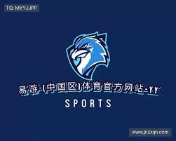 YY易游 (体育中国)官方网站